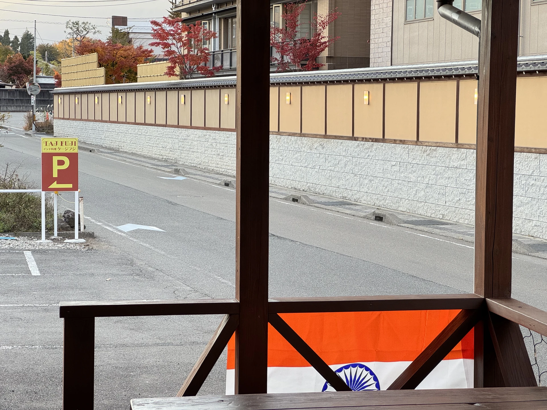 Fuji Restaurant Gallery Image