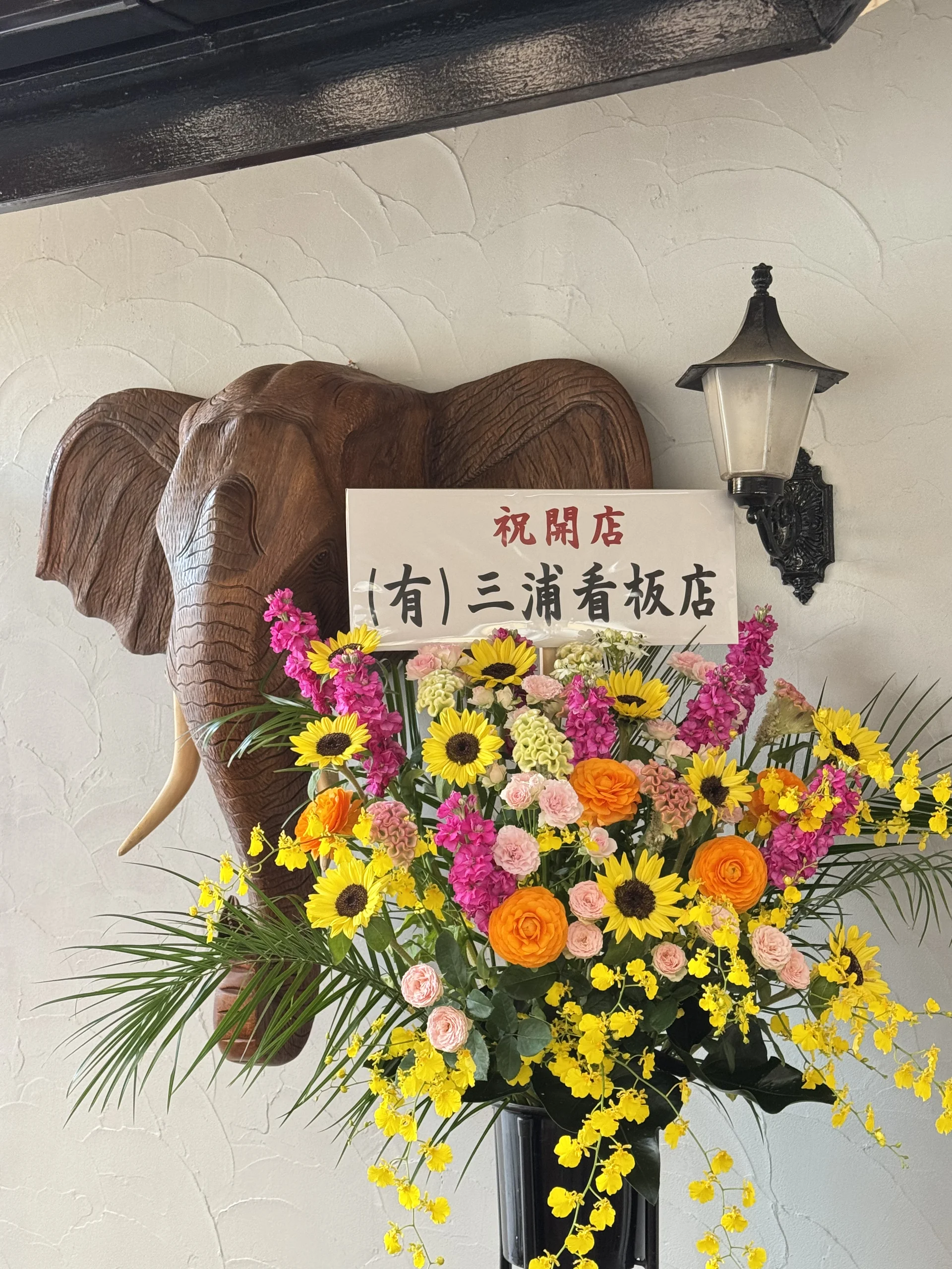 Fuji Restaurant Gallery Image