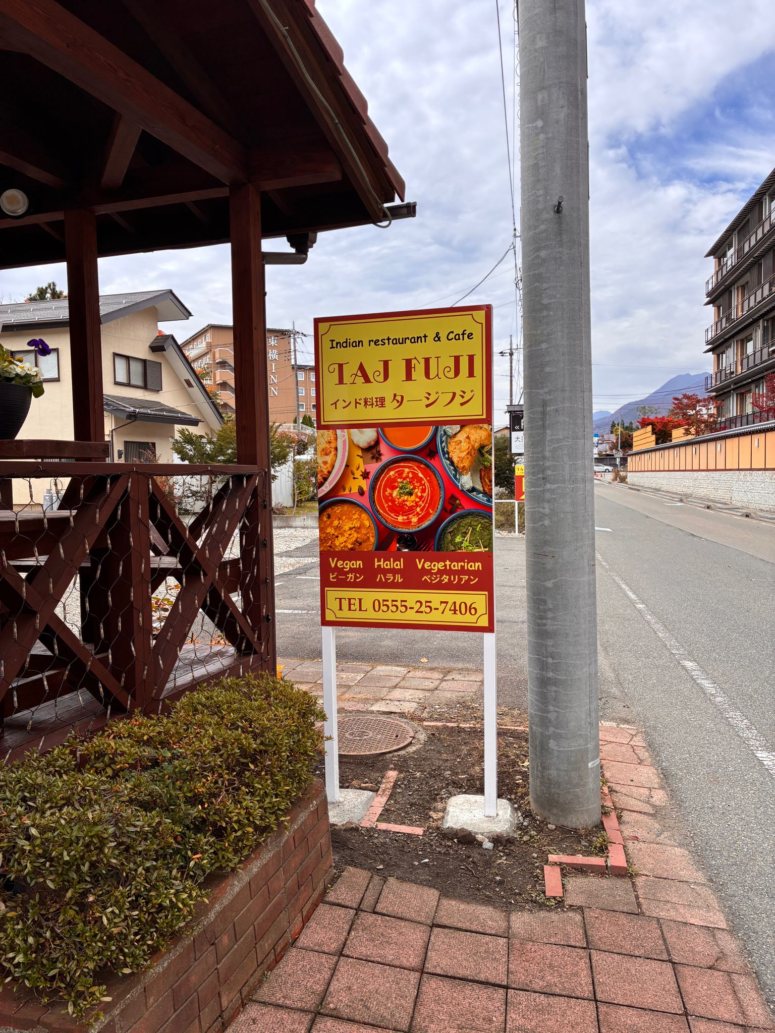 Fuji Restaurant Gallery Image