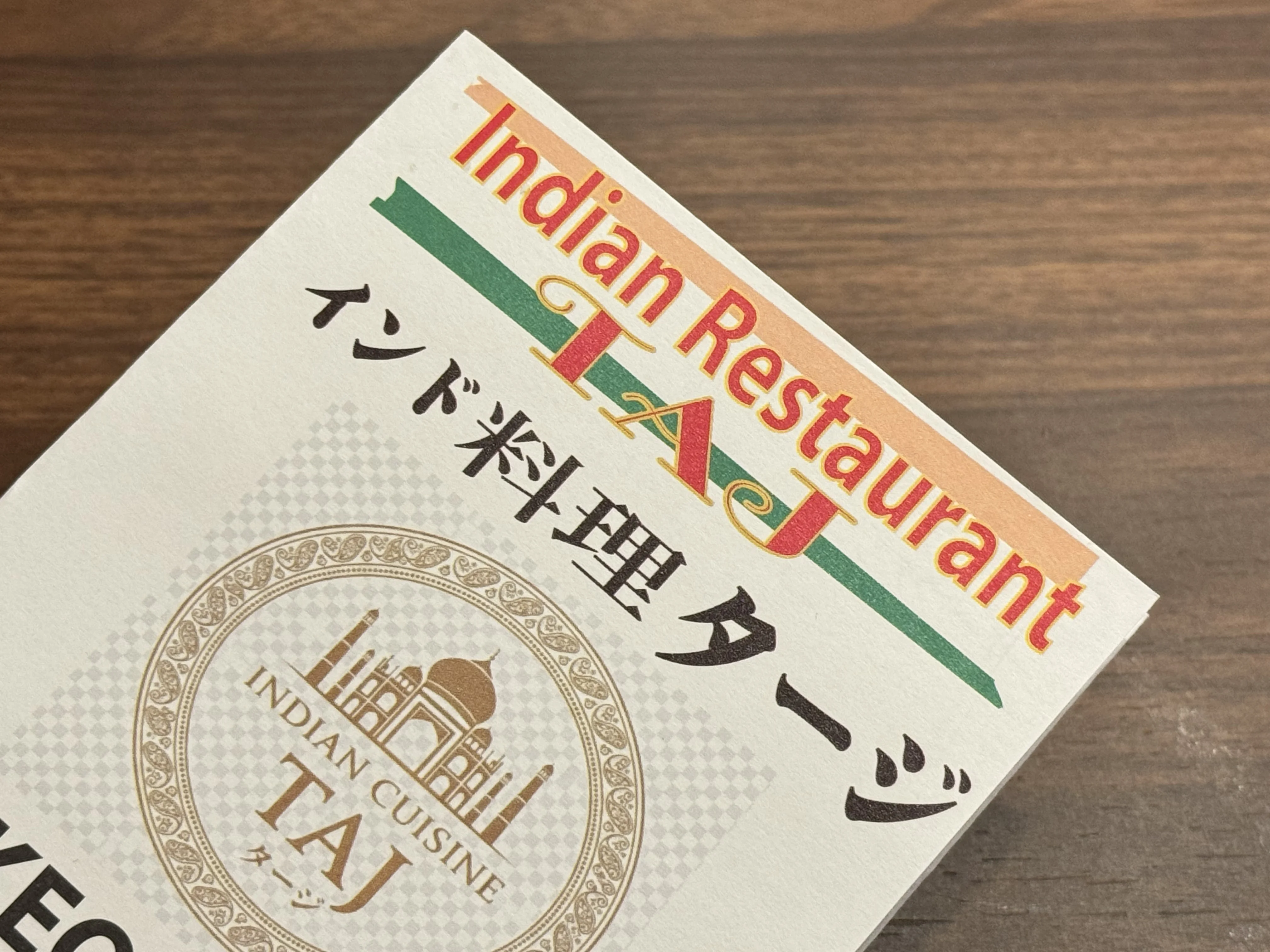 Fuji Restaurant Gallery Image