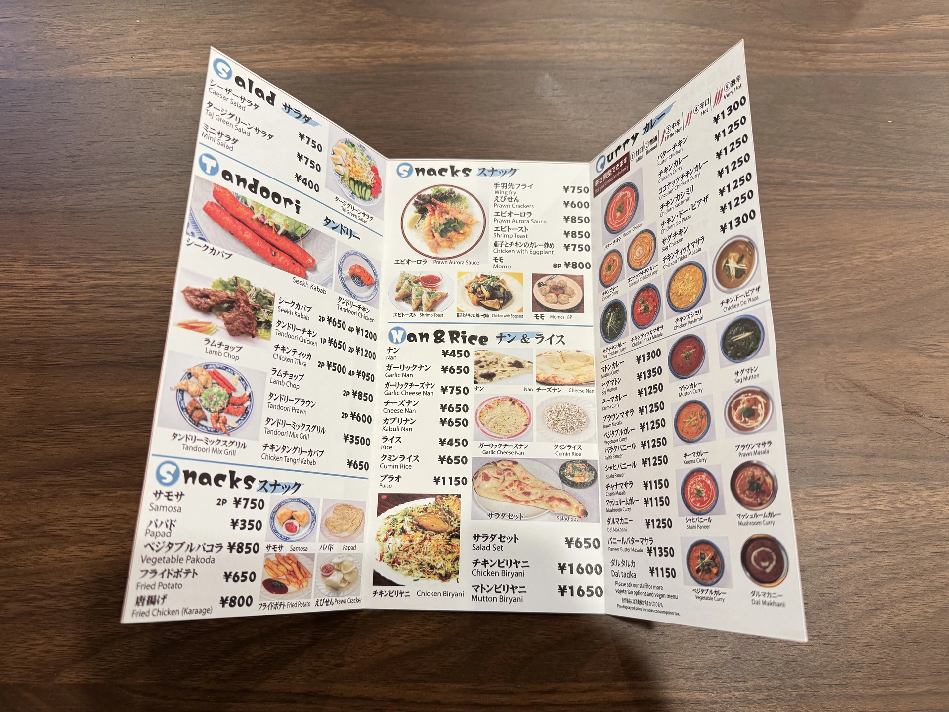 Fuji Restaurant Gallery Image