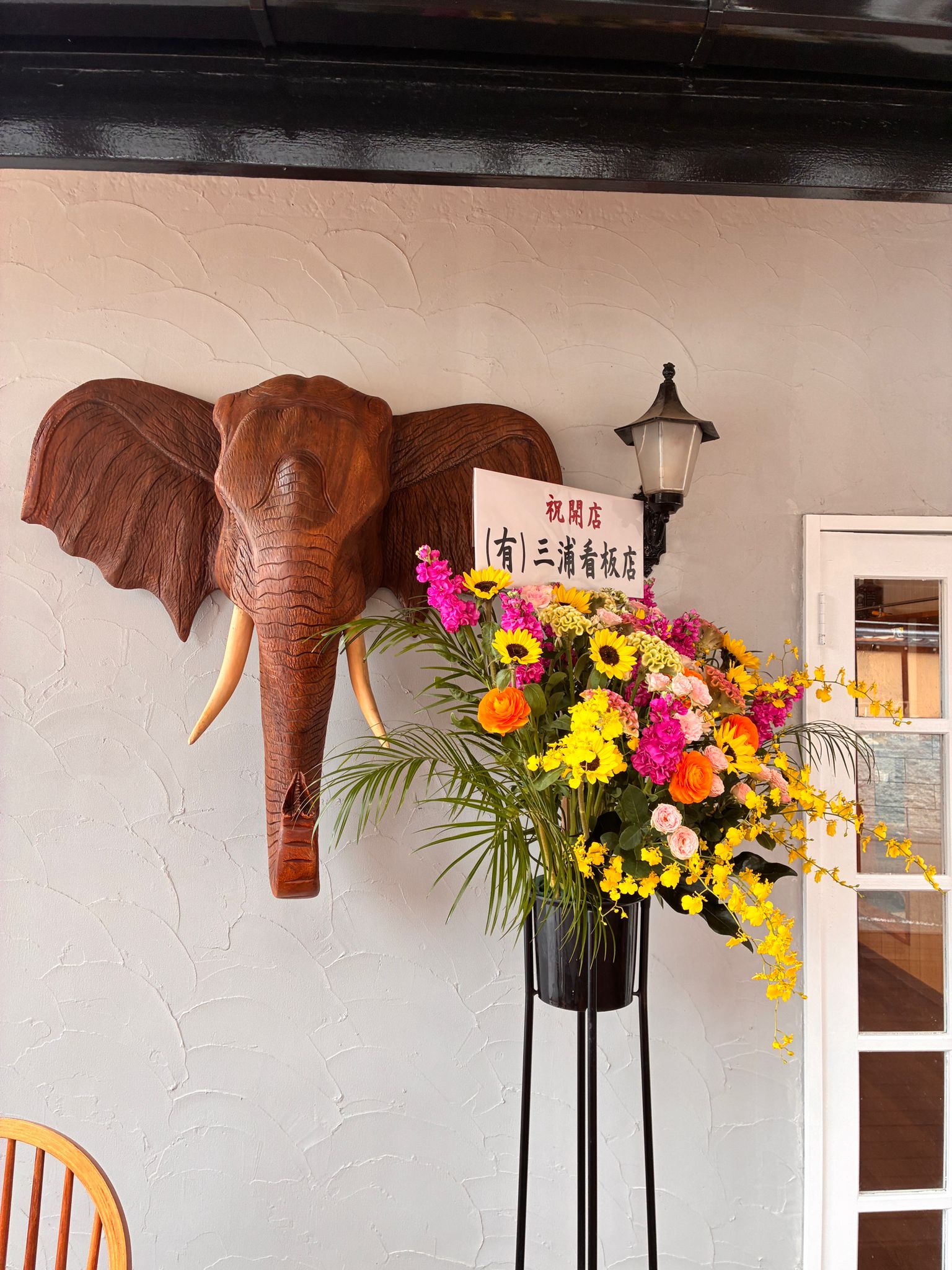 Fuji Restaurant Gallery Image