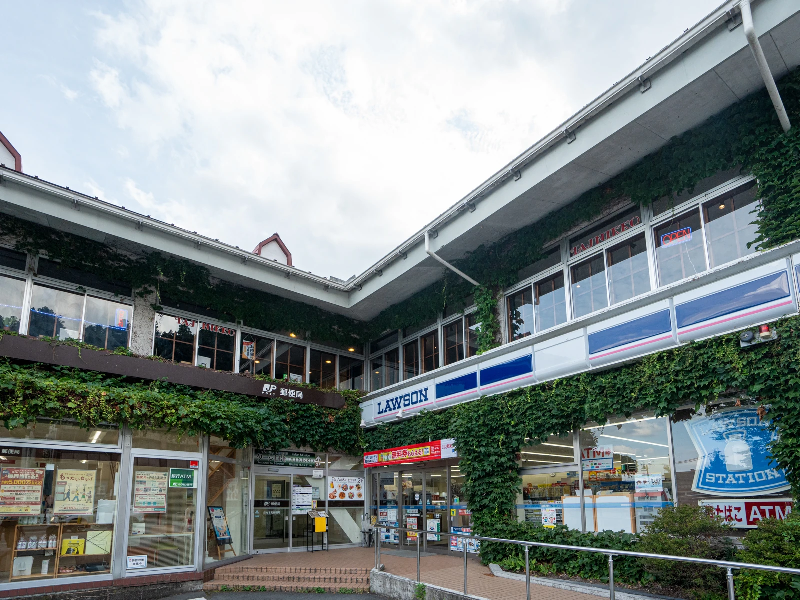 Nikko Restaurant Gallery Image