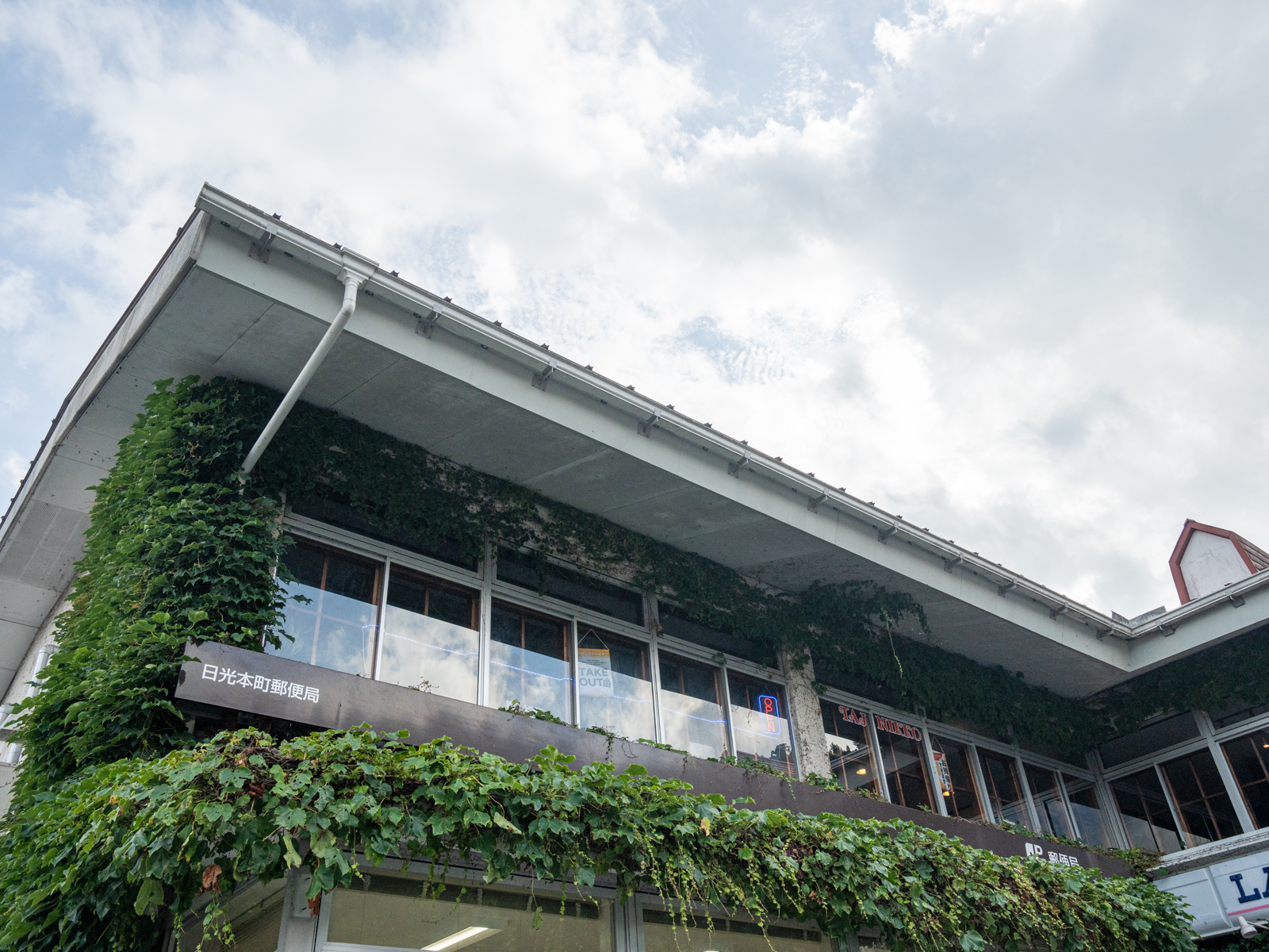 Nikko Restaurant Gallery Image